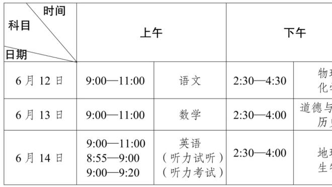 米体：埃托奥想征召比塞克代表喀麦隆参加非洲杯，已咨询国米